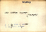 thumbnail of bitstream