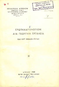 Φωτογραφία του περιγραφόμενου στοιχείου
