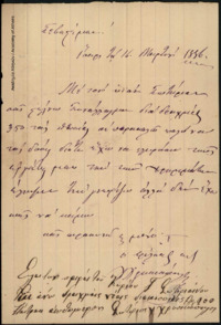 Φωτογραφία του περιγραφόμενου στοιχείου