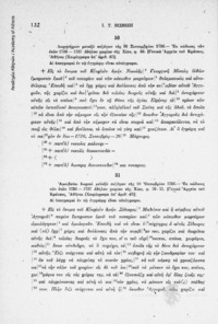 Φωτογραφία του περιγραφόμενου στοιχείου