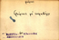 thumbnail of bitstream