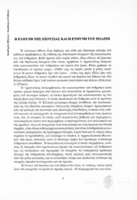 Φωτογραφία του περιγραφόμενου στοιχείου
