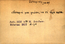 thumbnail of bitstream