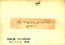 thumbnail of bitstream