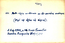thumbnail of bitstream