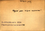 thumbnail of bitstream