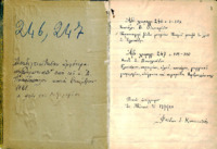Φωτογραφία του περιγραφόμενου στοιχείου
