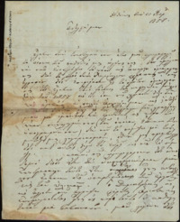 Φωτογραφία του περιγραφόμενου στοιχείου