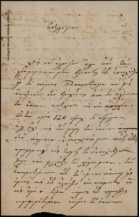 Φωτογραφία του περιγραφόμενου στοιχείου