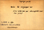 thumbnail of bitstream