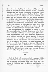Φωτογραφία του περιγραφόμενου στοιχείου
