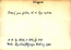 thumbnail of bitstream