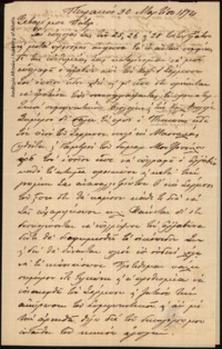 Φωτογραφία του περιγραφόμενου στοιχείου