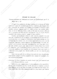 Φωτογραφία του περιγραφόμενου στοιχείου