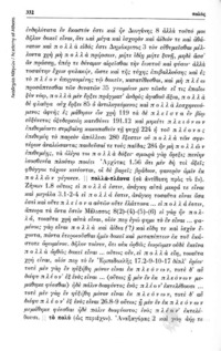 Φωτογραφία του περιγραφόμενου στοιχείου