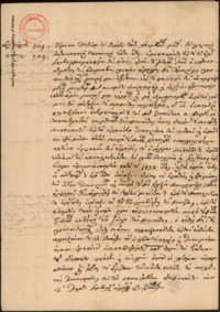 Φωτογραφία του περιγραφόμενου στοιχείου