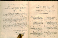 Φωτογραφία του περιγραφόμενου στοιχείου