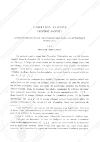 Φωτογραφία του περιγραφόμενου στοιχείου