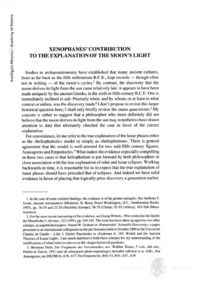 Φωτογραφία του περιγραφόμενου στοιχείου