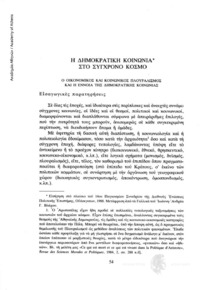 Φωτογραφία του περιγραφόμενου στοιχείου