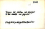thumbnail of bitstream