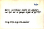 thumbnail of bitstream