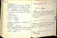 Φωτογραφία του περιγραφόμενου στοιχείου