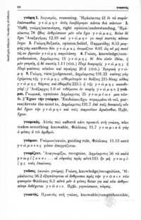 Φωτογραφία του περιγραφόμενου στοιχείου