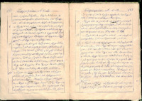 Φωτογραφία του περιγραφόμενου στοιχείου