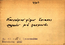thumbnail of bitstream