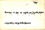 thumbnail of bitstream