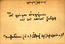 thumbnail of bitstream