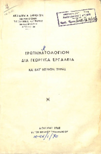 Φωτογραφία του περιγραφόμενου στοιχείου