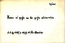 thumbnail of bitstream