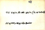 thumbnail of bitstream