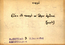 thumbnail of bitstream