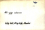 thumbnail of bitstream