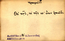 thumbnail of bitstream