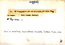 thumbnail of bitstream