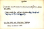 thumbnail of bitstream