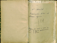 Φωτογραφία του περιγραφόμενου στοιχείου