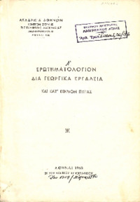 Φωτογραφία του περιγραφόμενου στοιχείου