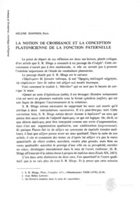 Φωτογραφία του περιγραφόμενου στοιχείου