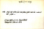 thumbnail of bitstream