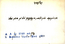 thumbnail of bitstream