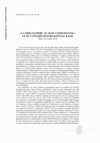 Φωτογραφία του περιγραφόμενου στοιχείου
