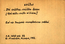 thumbnail of bitstream
