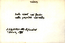 thumbnail of bitstream
