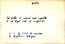 thumbnail of bitstream