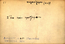 thumbnail of bitstream